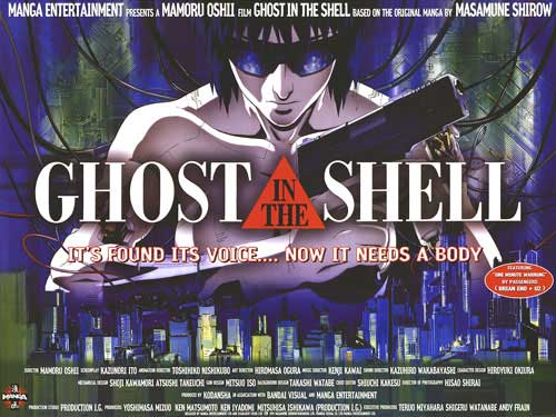 gits